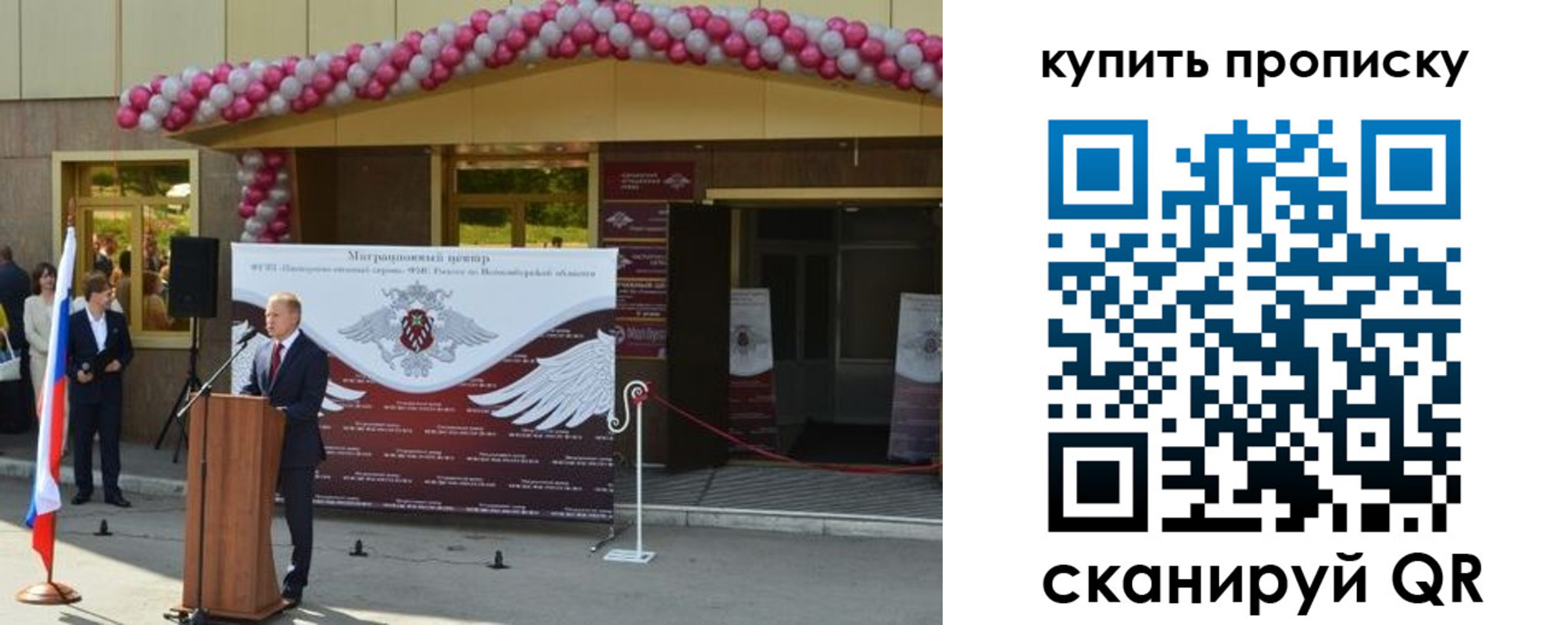 регистрация в Кашине