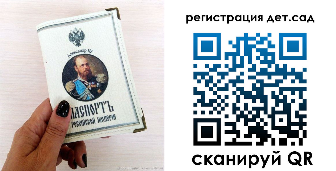 прописка для кредита в Кашине