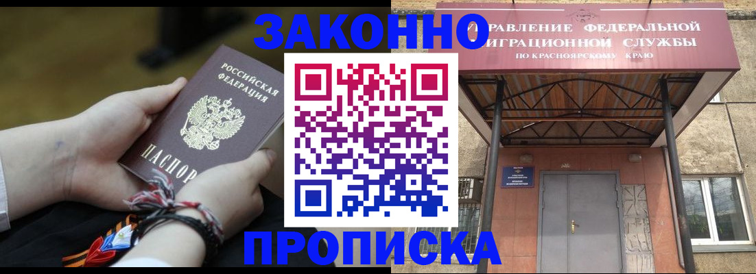 регистрация для дет. сада в Кашине