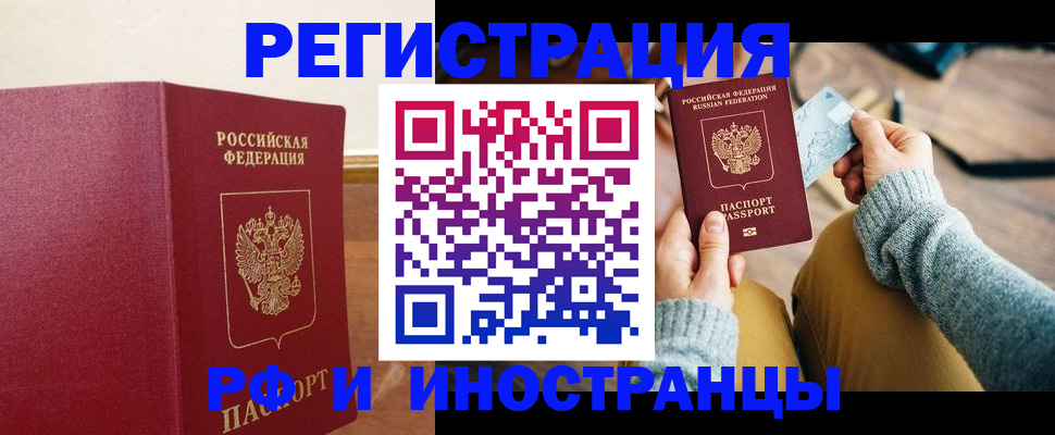 временная регистрация госуслуги в Кашине