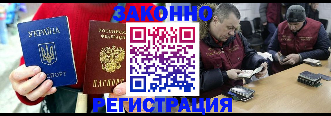 где прописаться в Кашине