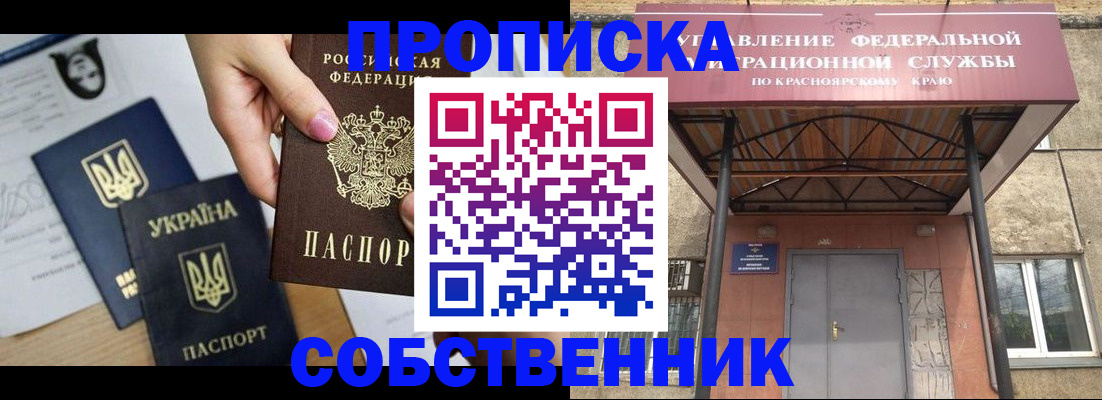 прописка иностранных граждан в Кашине