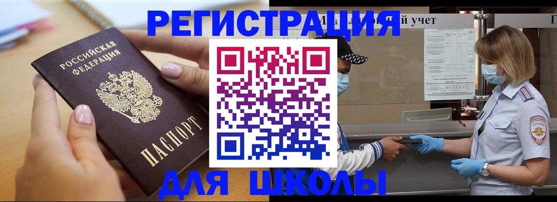 прописка в квартире в Кашине