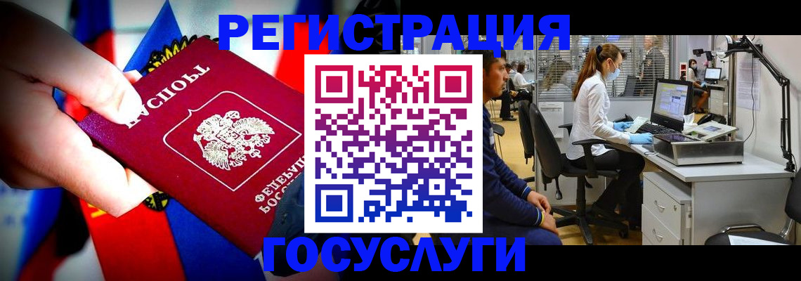 прописка законно в Кашине